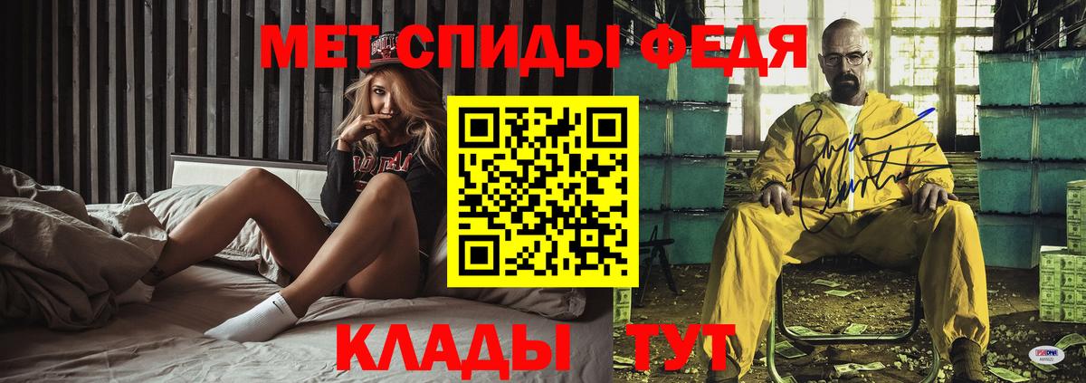 АМФ Розовый Котельники