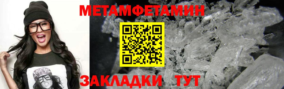 АМФ Розовый  Вход с VPN  АМФЕТАМИН  Котельники 