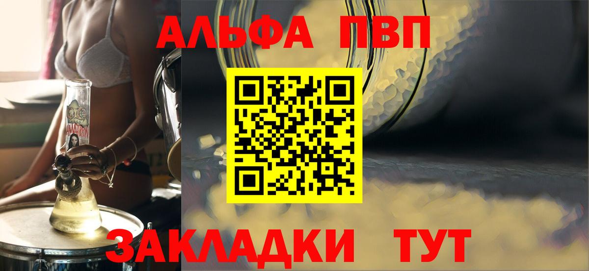 Амфетамин Котельники
