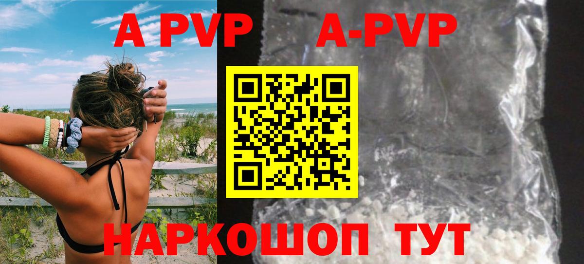 A PVP VHQ Котельники