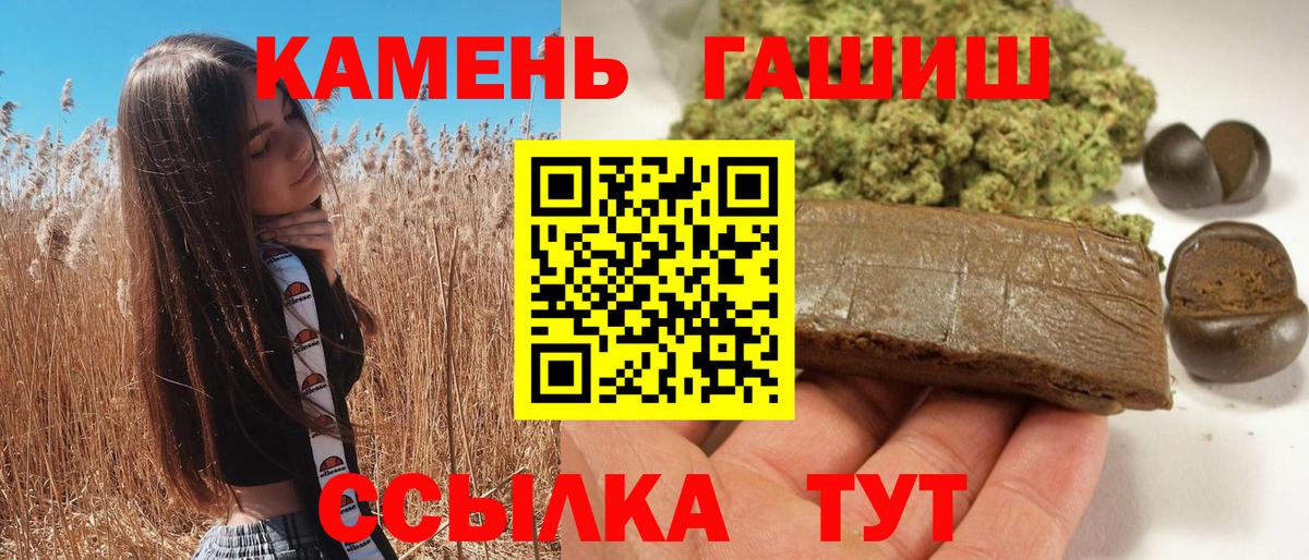 дарнет шоп  Гашиш индика сатива  ГАШ 40% ТГК  Вход с VPN  Котельники  ГАШИШ 