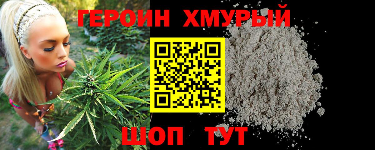 Кодеин  Конопля  КОКАИН  А ПВП СК кристаллы  МЕФ кристаллы  Котельники  Вход с VPN  ГАШ  Кокаин 