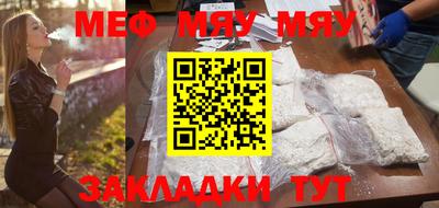 мефедрон VHQ Ирбит