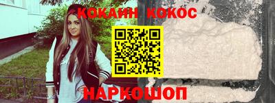 мефедрон VHQ Ирбит