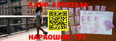 шишки Ипатово