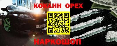 мефедрон VHQ Ирбит