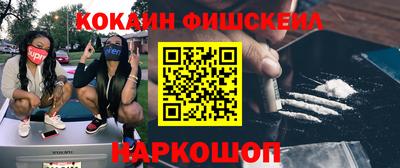 мефедрон VHQ Ирбит