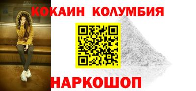 мефедрон VHQ Ирбит