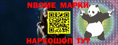 шишки Ипатово