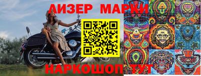 шишки Ипатово