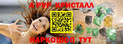 мефедрон VHQ Ирбит