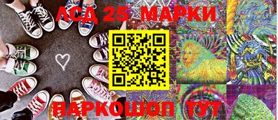 шишки Ипатово