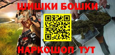 шишки Ипатово