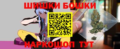шишки Ипатово