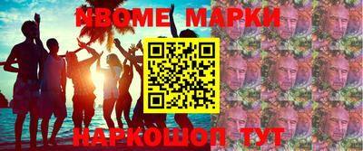 мефедрон VHQ Ирбит