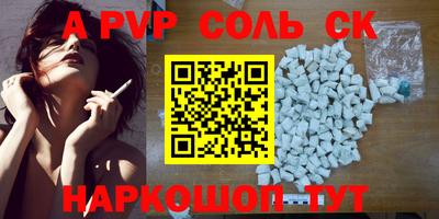 шишки Ипатово