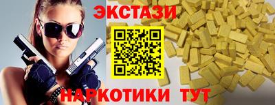 мефедрон VHQ Ирбит