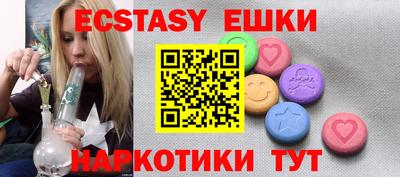 шишки Ипатово