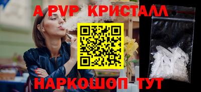 мефедрон VHQ Ирбит