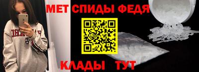 мефедрон VHQ Ирбит