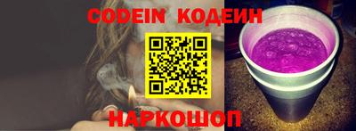 шишки Ипатово