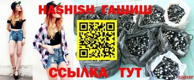 шишки Ипатово