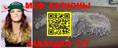 шишки Ипатово