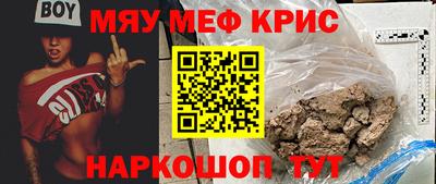 мефедрон VHQ Ирбит