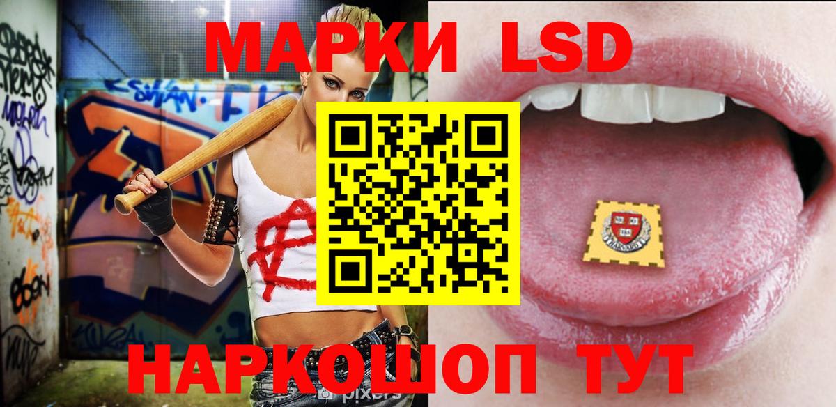LSD-25 экстази ecstasy  Вход с VPN  Лсд 25 экстази кислота  MEGA ONION  Котельники 