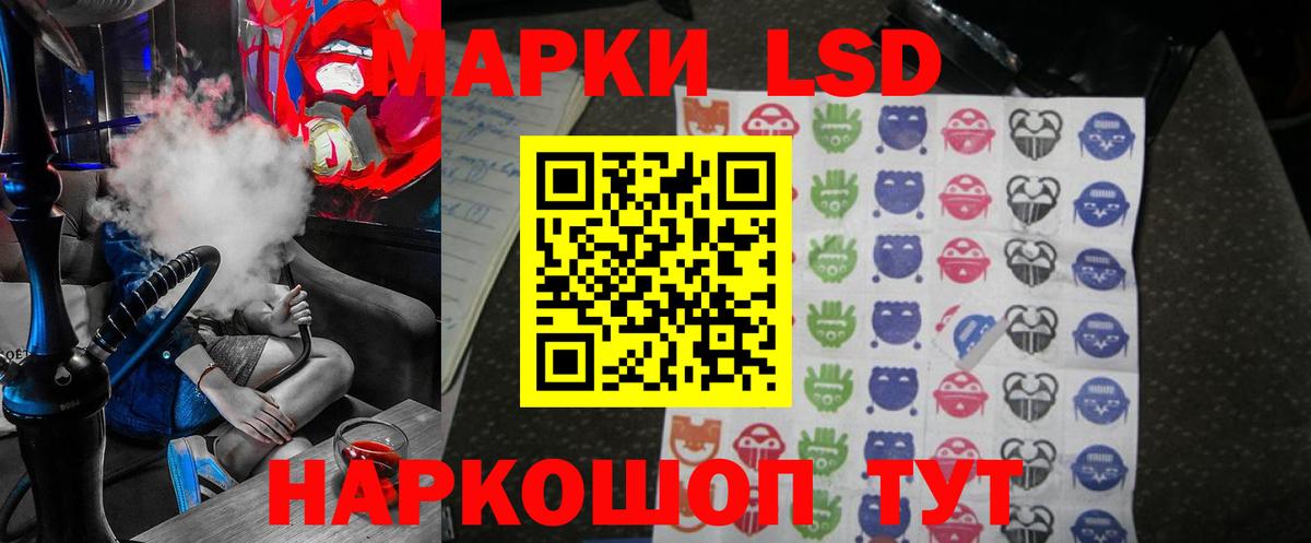 Лсд 25 экстази ecstasy Котельники