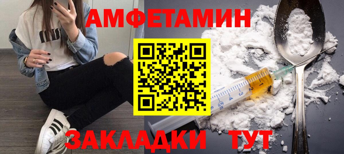 Первитин винт  Вход с VPN  Первитин винт  Котельники 