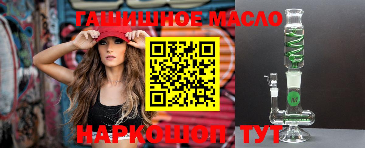 Дистиллят ТГК концентрат Котельники
